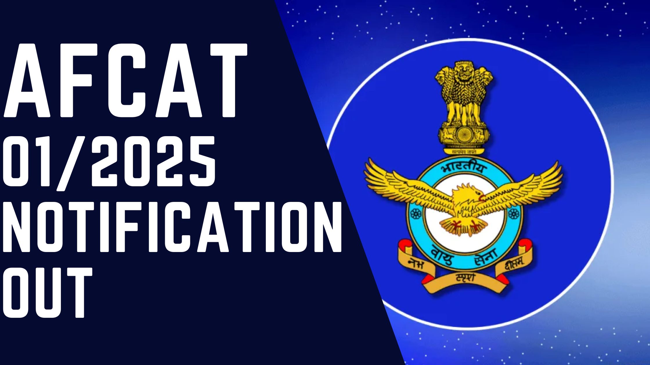 AFCAT 01/2025 Notification Out