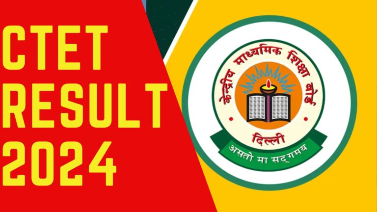 CTET Result 2024