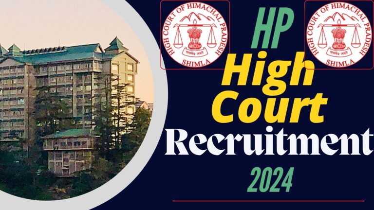 HP High Court Recruitment 2024