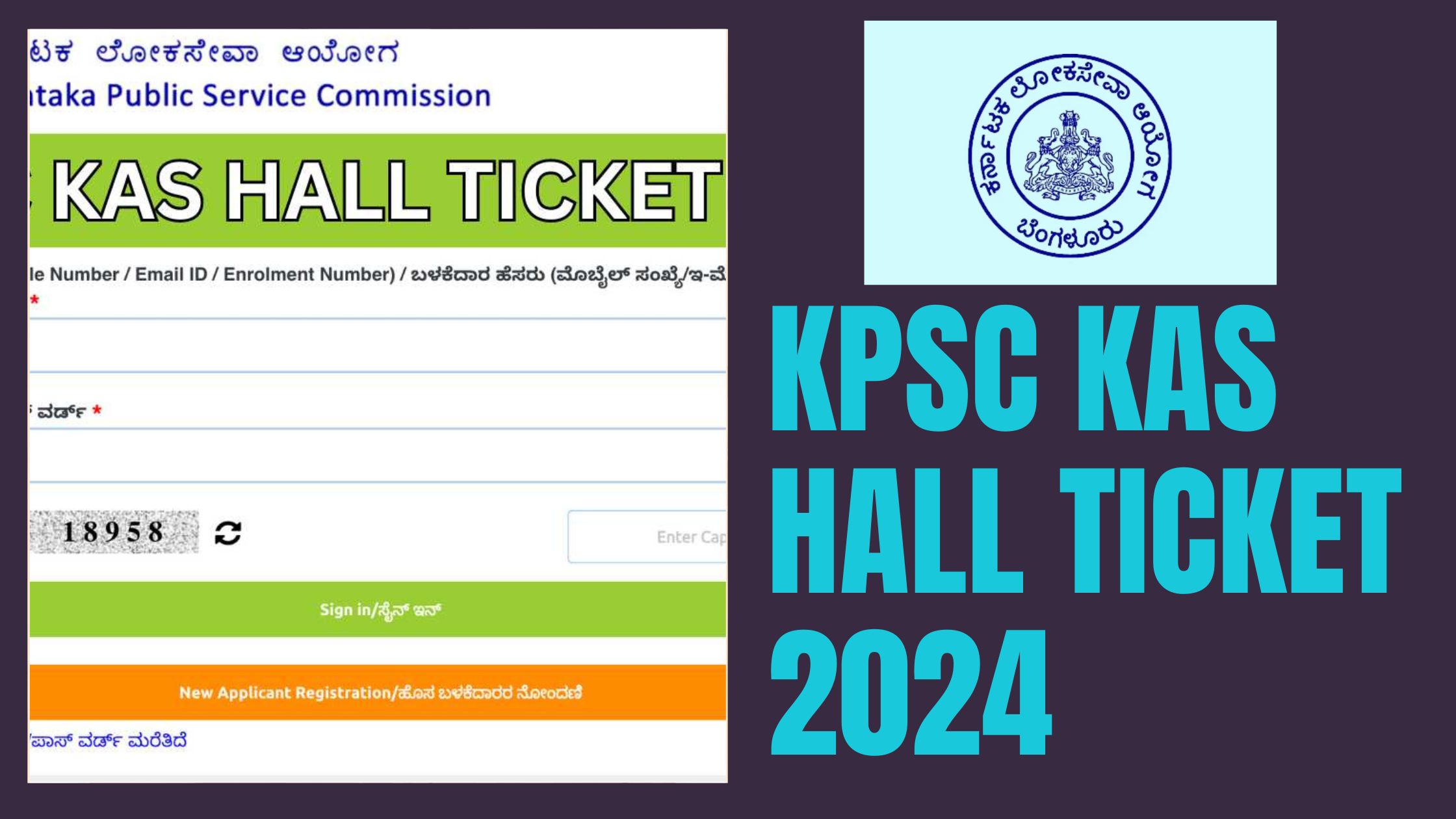 KPSC KAS Hall Ticket 2024