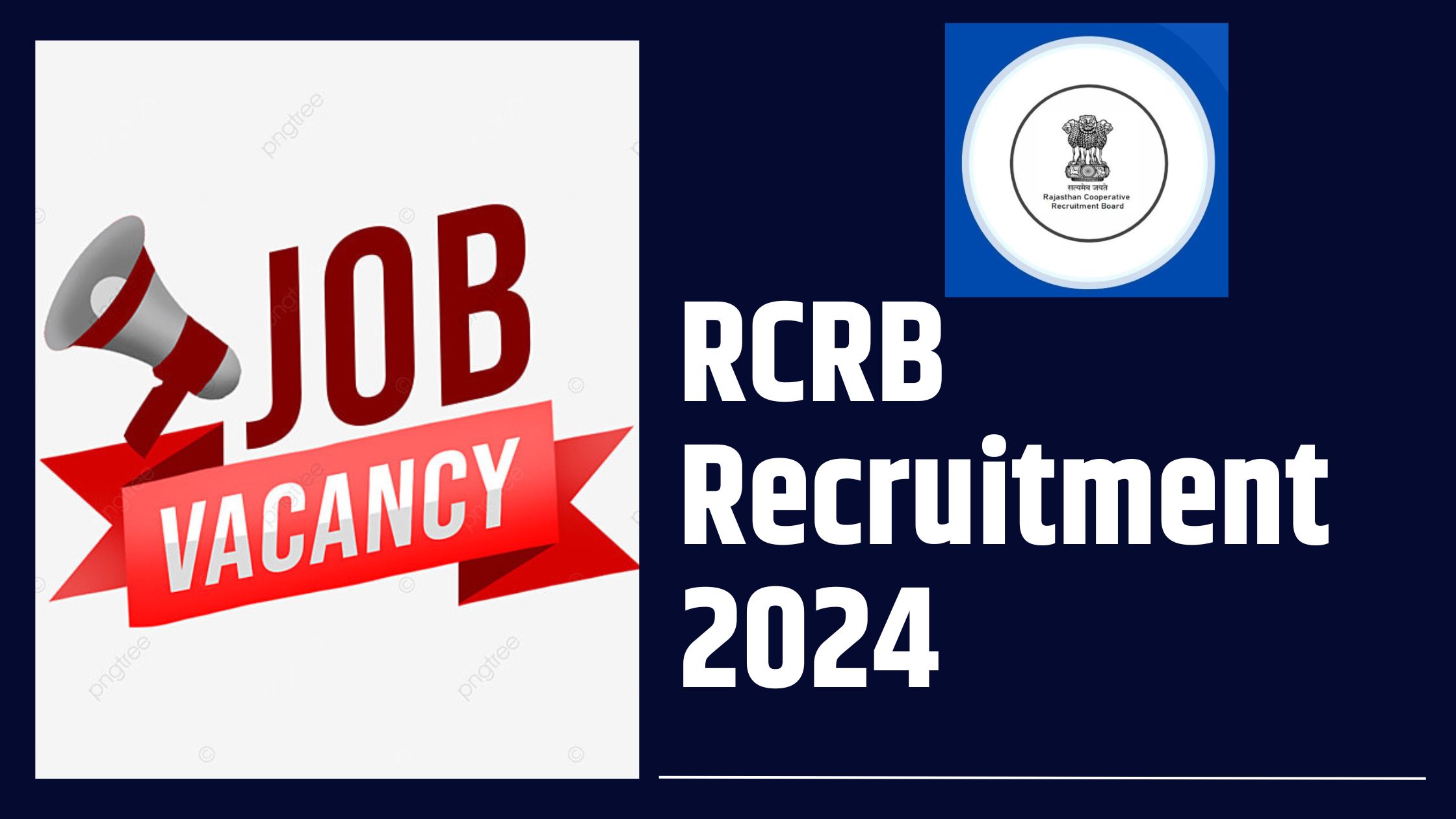 RCRB Recruitment 2024