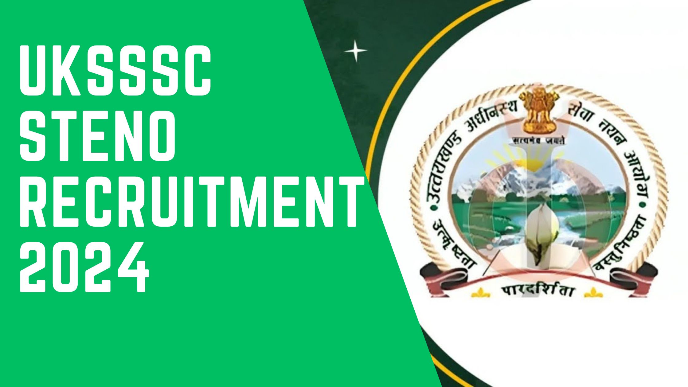 UKSSSC Steno Recruitment 2024