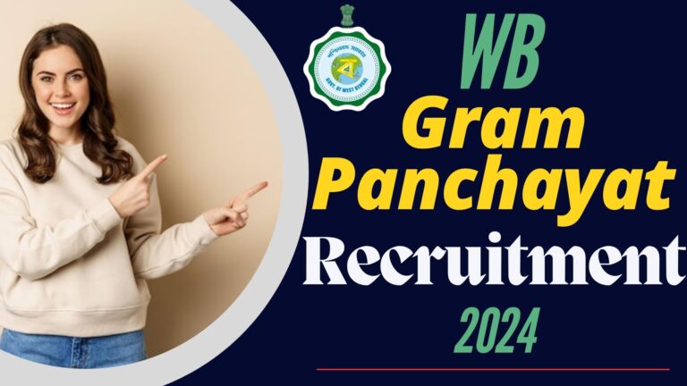 WB Gram Panchayat Recruitment 2024